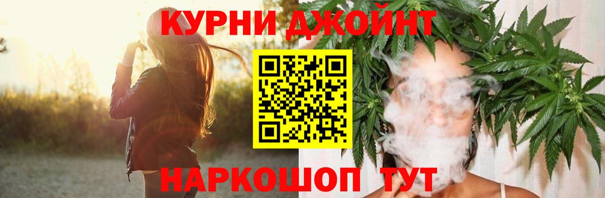 Бошки Шишки конопля Якутск
